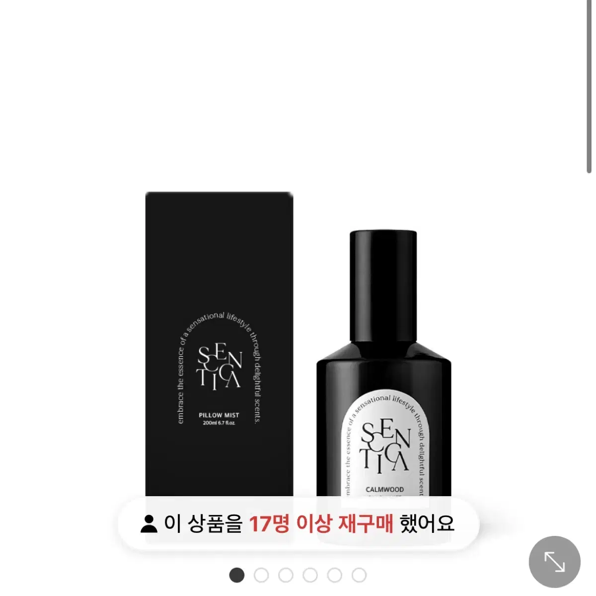 센티카 리추얼 필로우 미스트 200ml 섬유탈취제 룸스프레이 스트레스케어